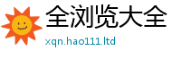 2025最新正版挂牌资料则7777788888管家婆王中王佛祖天书